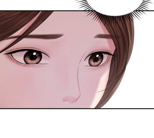 별을 삼킨 너에게 70화 126