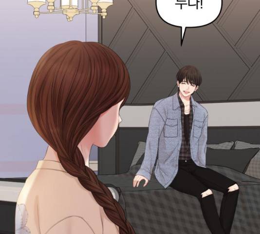 별을 삼킨 너에게 70화 156