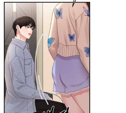 별을 삼킨 너에게 70화 177