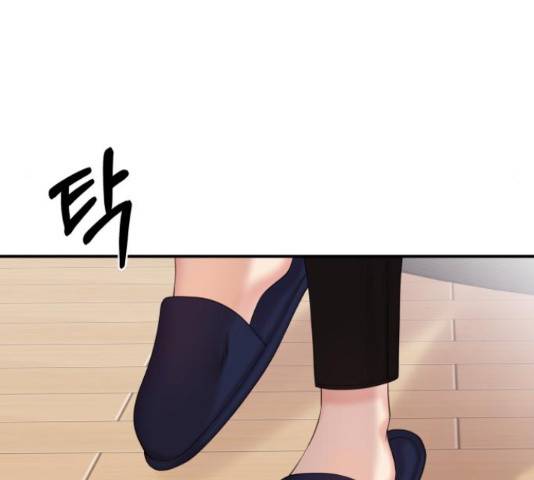 별을 삼킨 너에게 70화 181