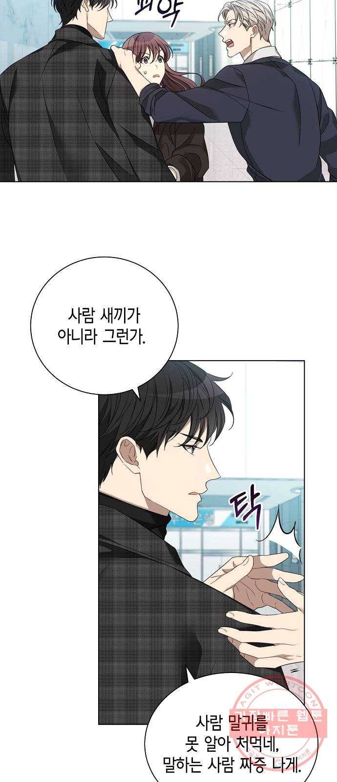 THE 런웨이 10화 2