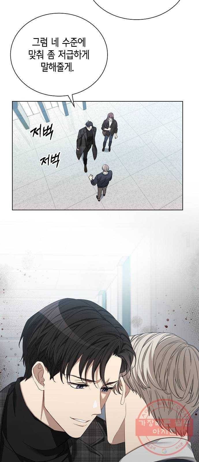 THE 런웨이 10화 3