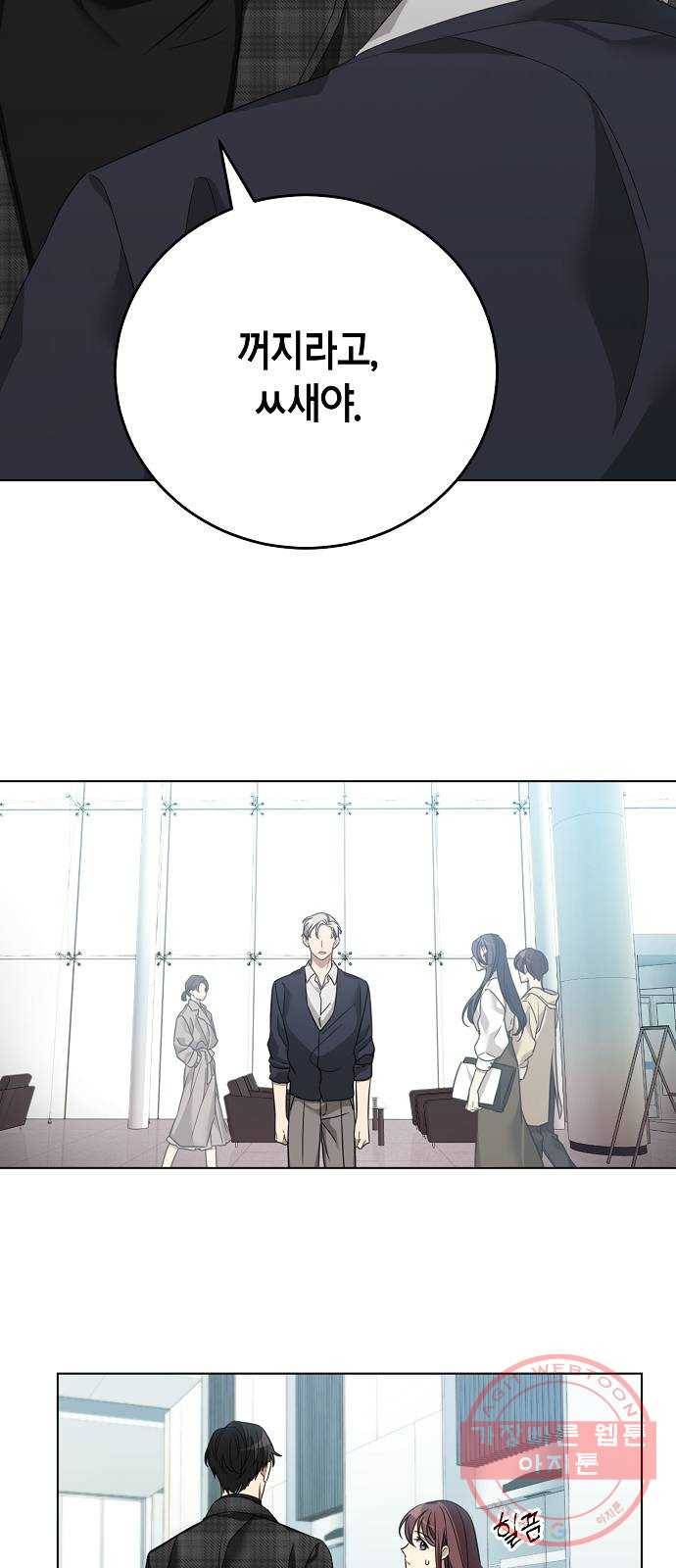 THE 런웨이 10화 4
