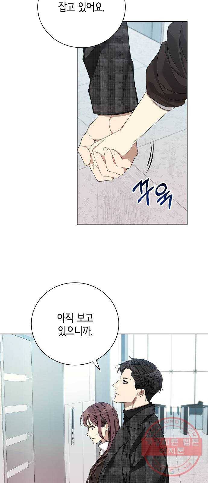 THE 런웨이 10화 6