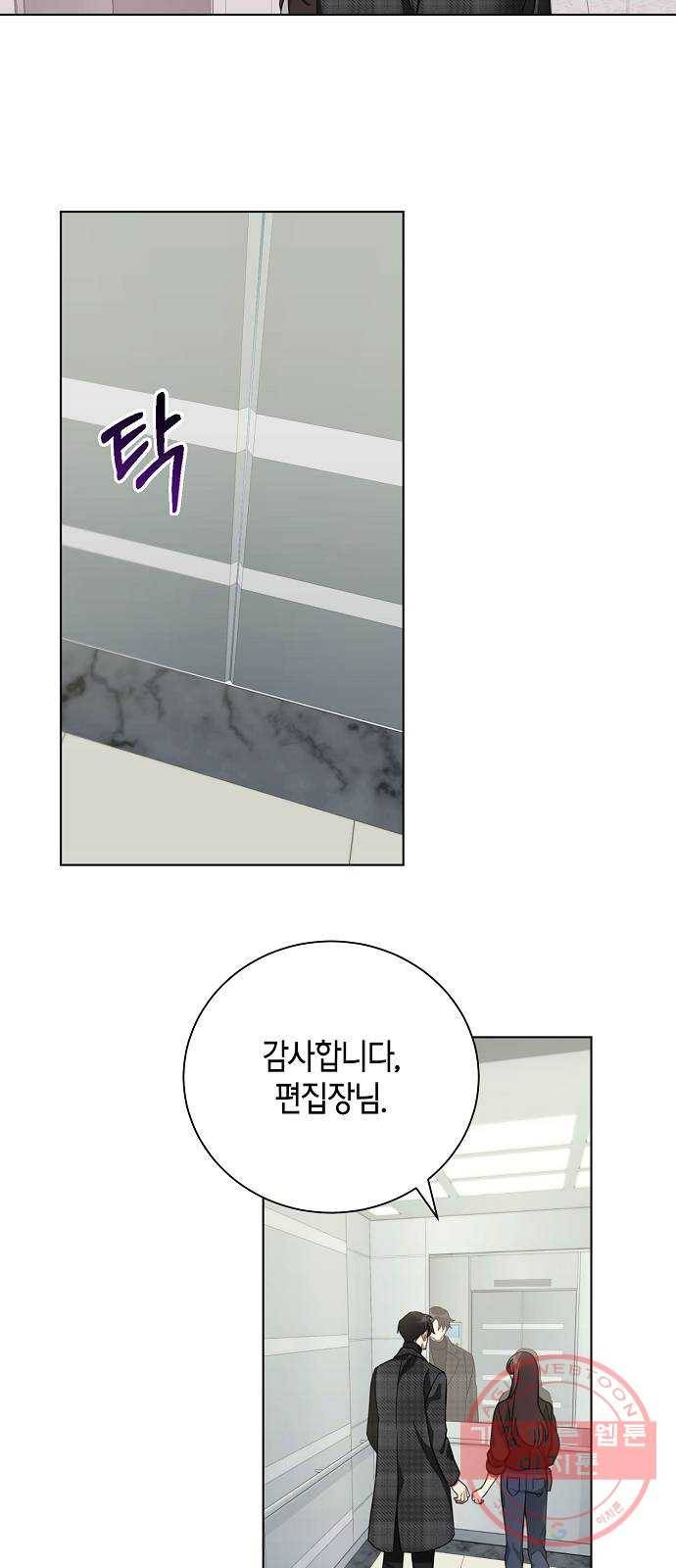 THE 런웨이 10화 7