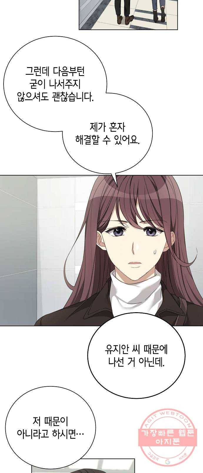 THE 런웨이 10화 8