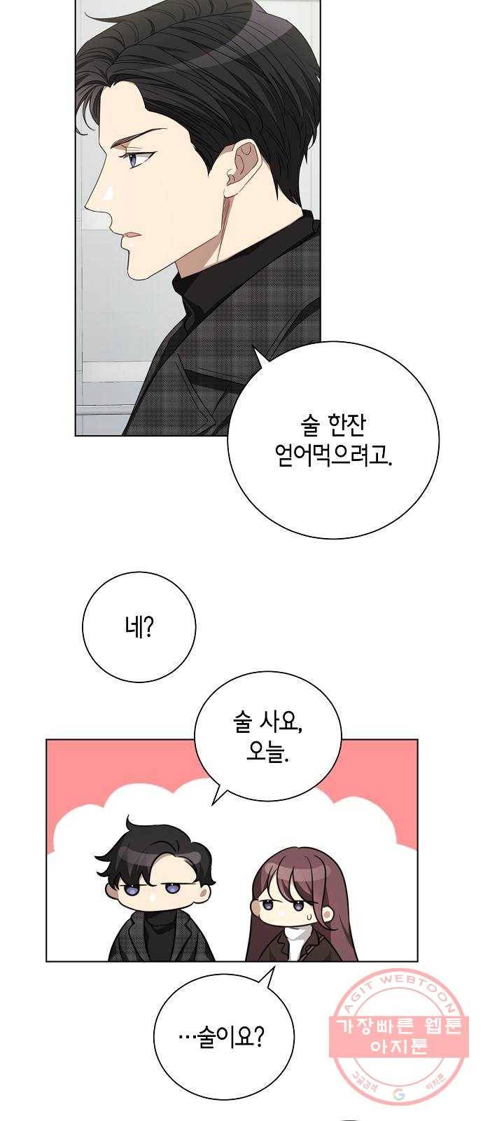THE 런웨이 10화 9