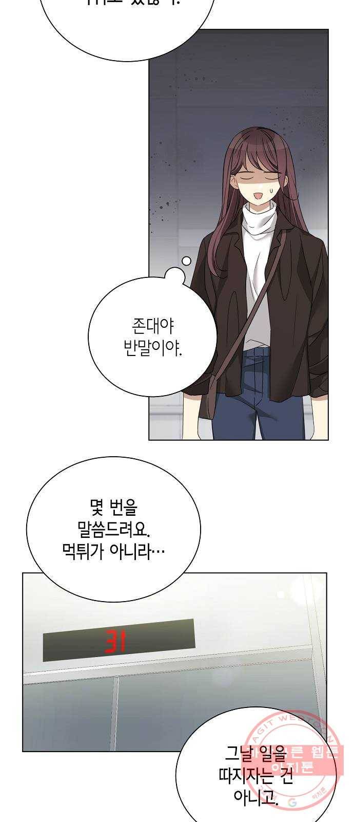 THE 런웨이 10화 11
