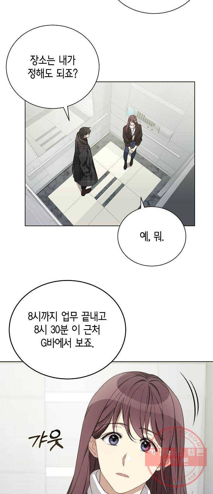 THE 런웨이 10화 12