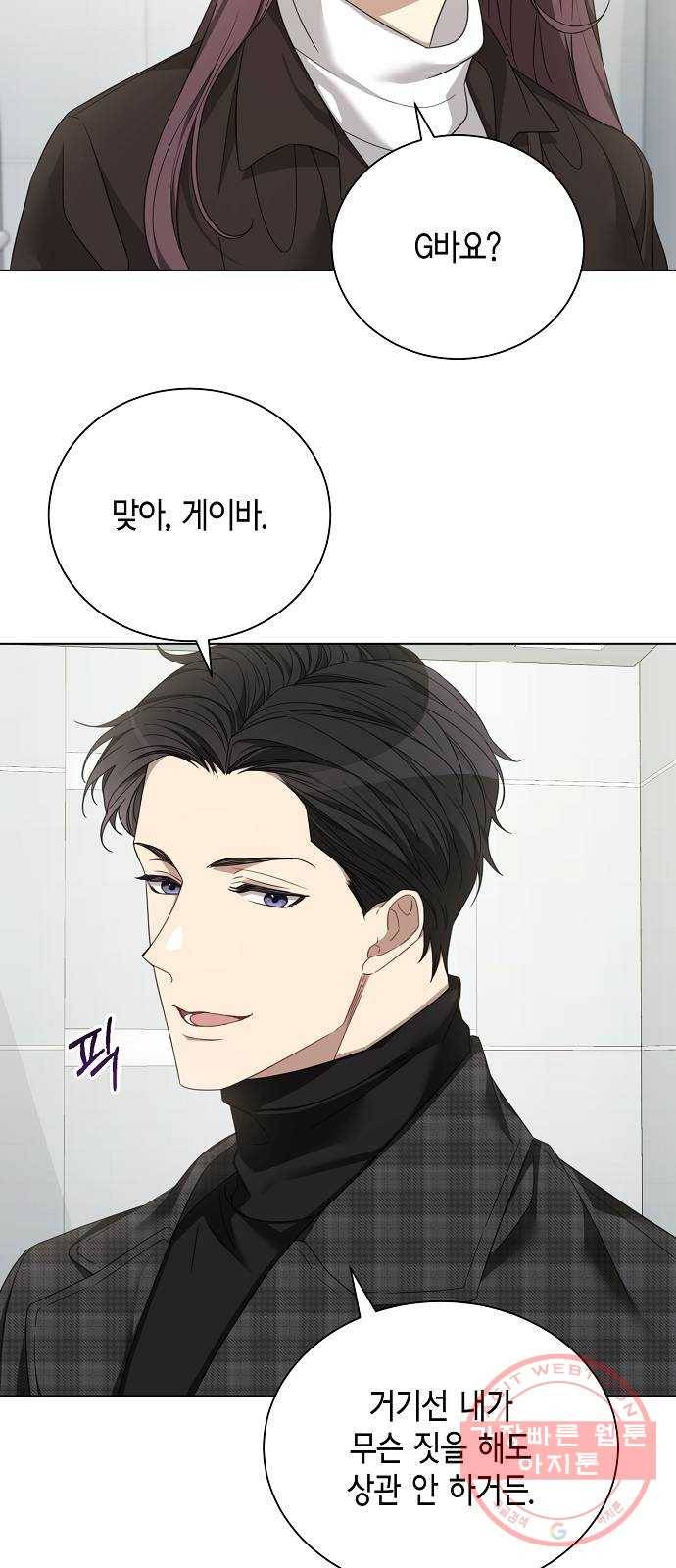THE 런웨이 10화 13