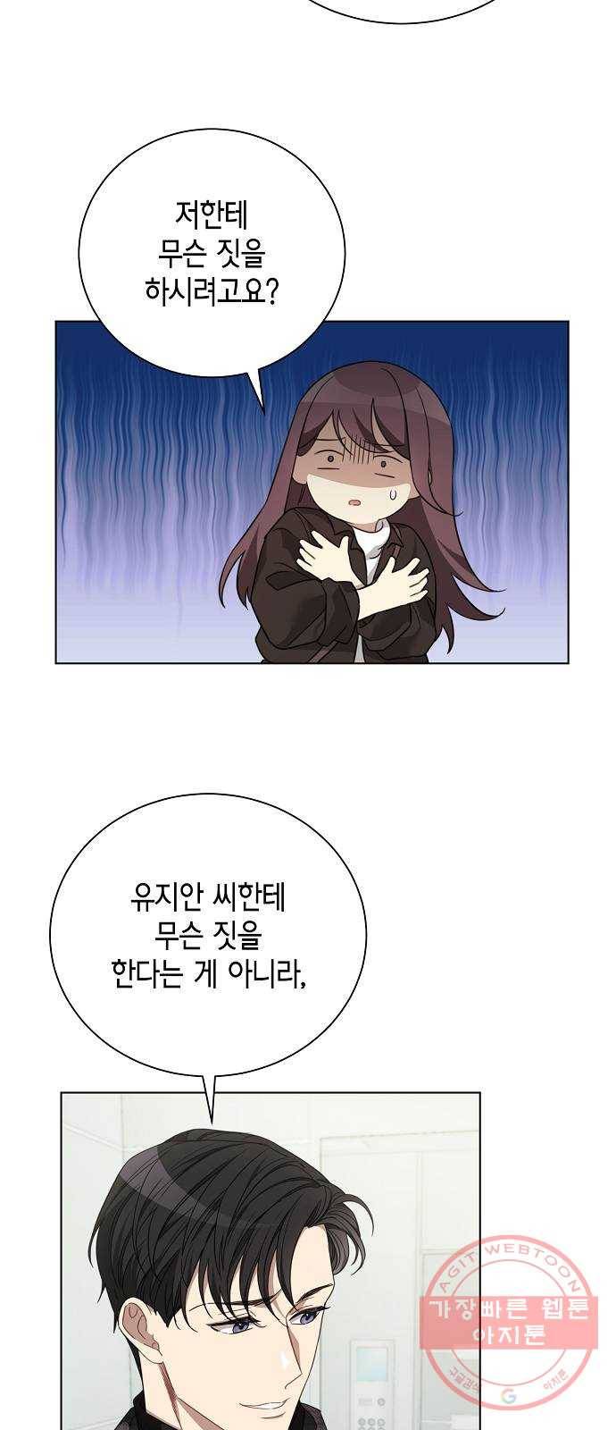 THE 런웨이 10화 14