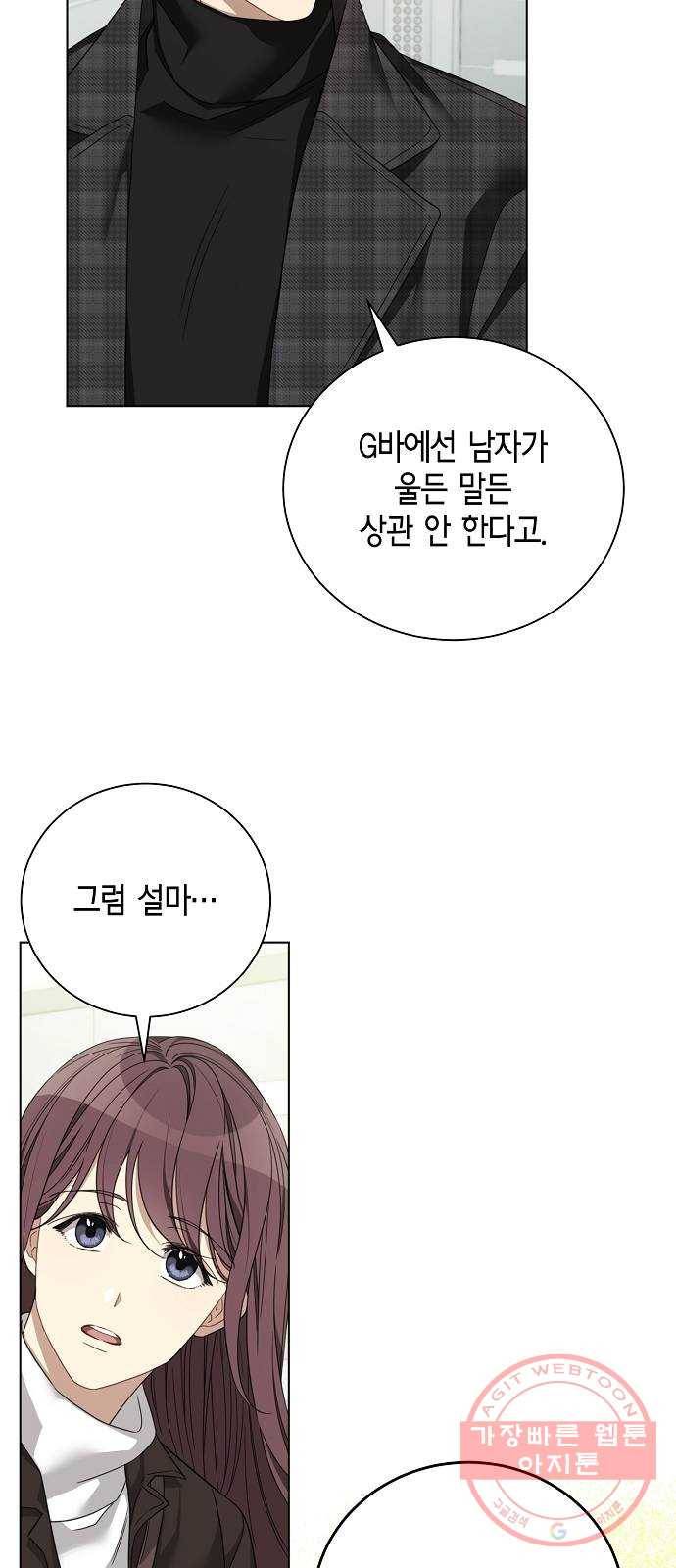 THE 런웨이 10화 15
