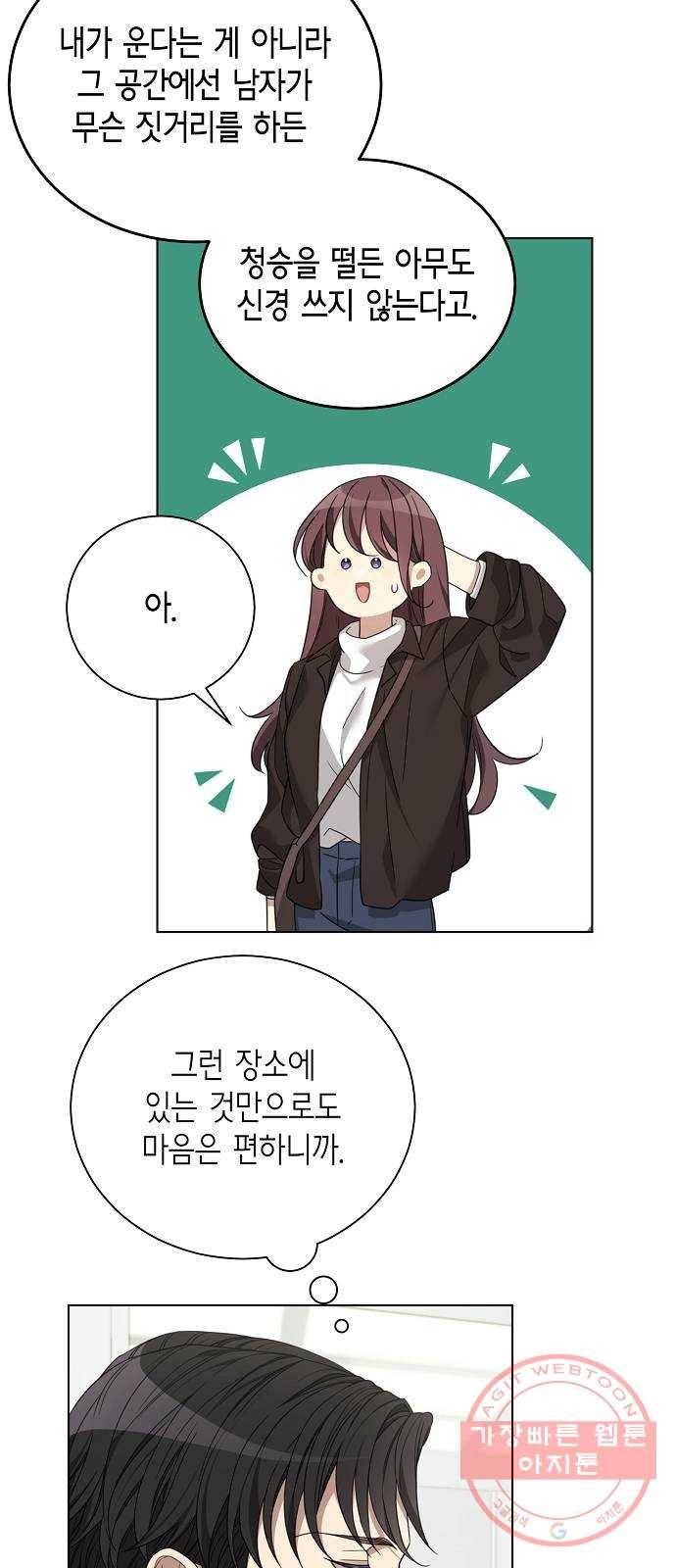 THE 런웨이 10화 17