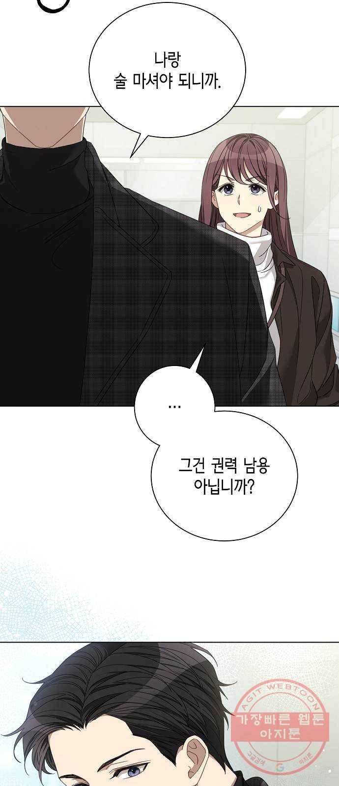 THE 런웨이 10화 19