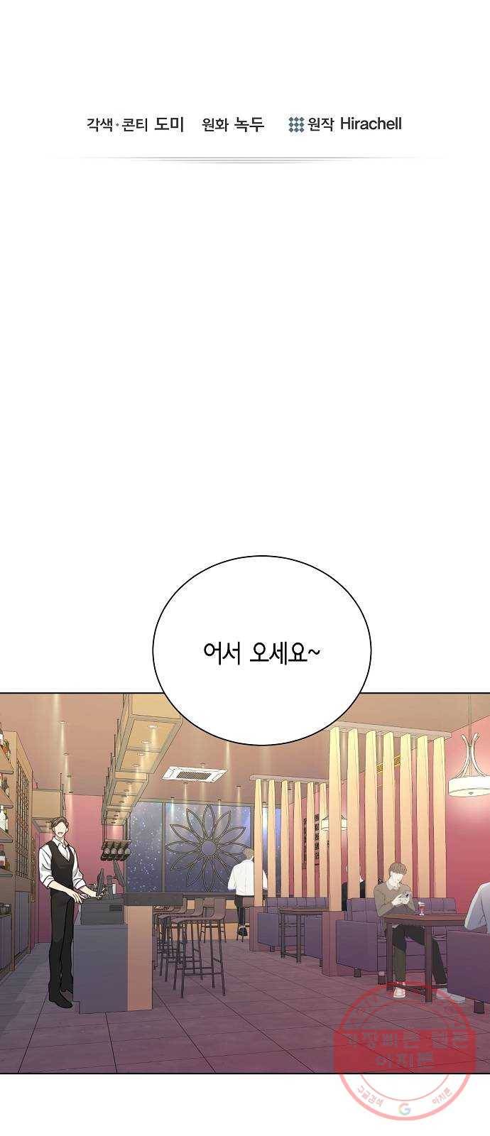THE 런웨이 10화 21