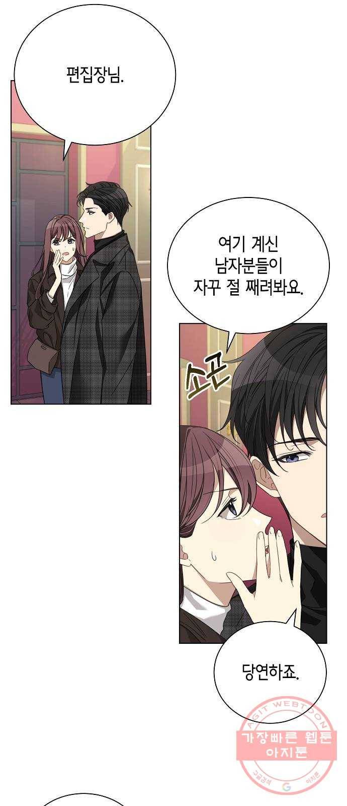 THE 런웨이 10화 22