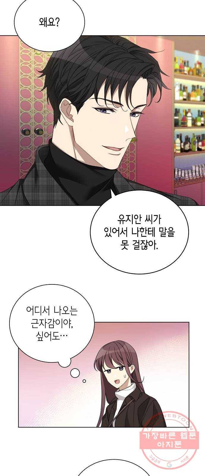 THE 런웨이 10화 23