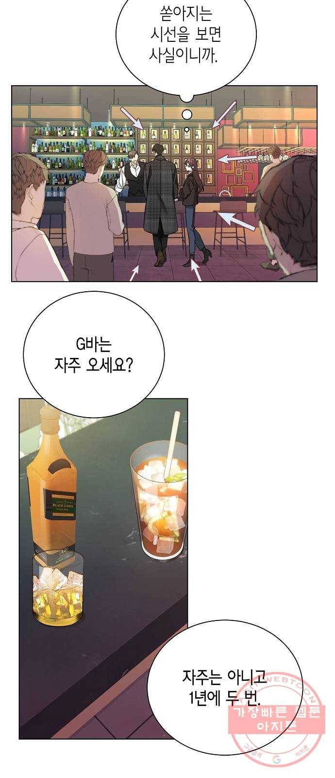 THE 런웨이 10화 24