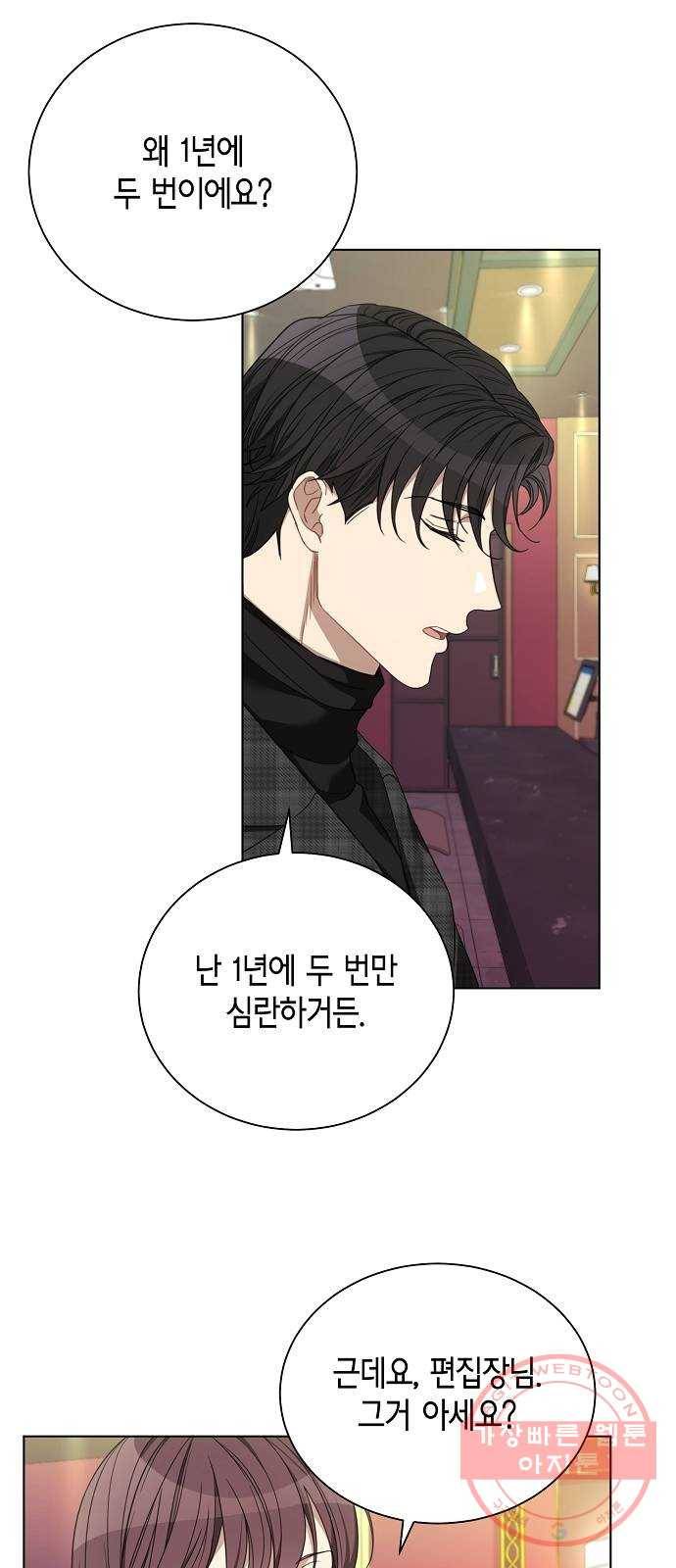 THE 런웨이 10화 25
