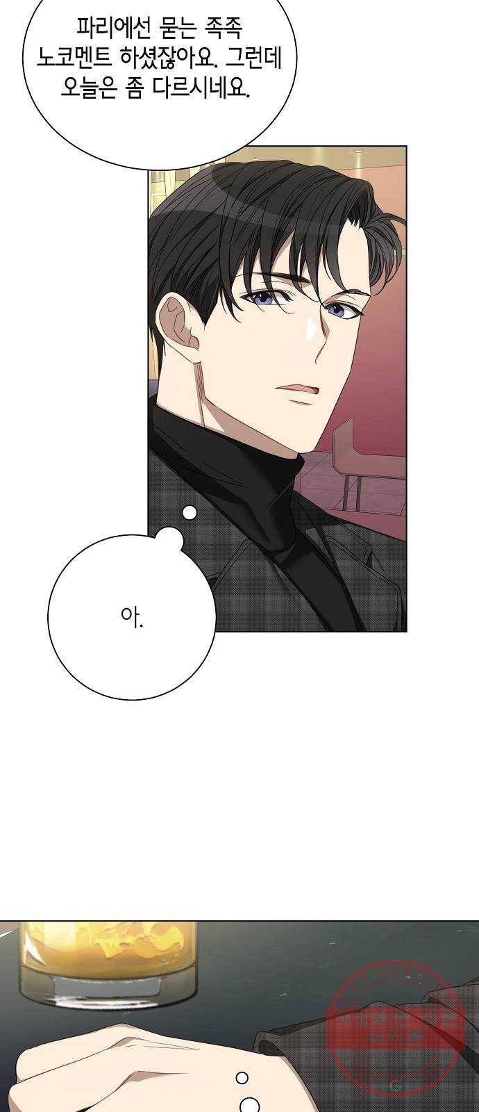 THE 런웨이 10화 27