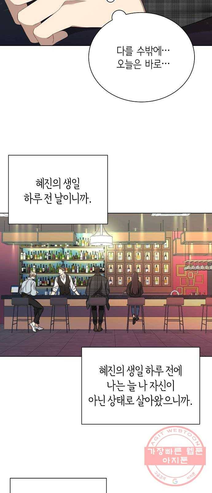THE 런웨이 10화 28