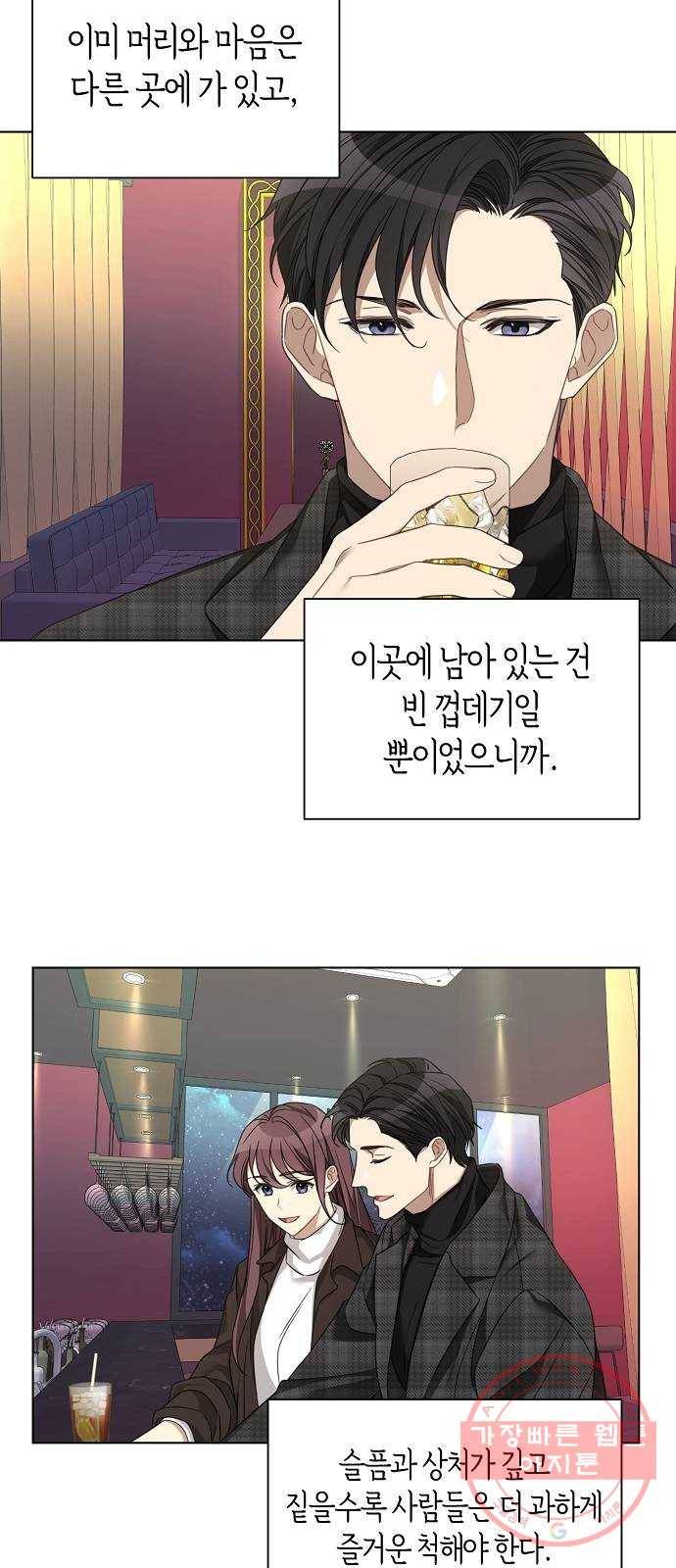 THE 런웨이 10화 29