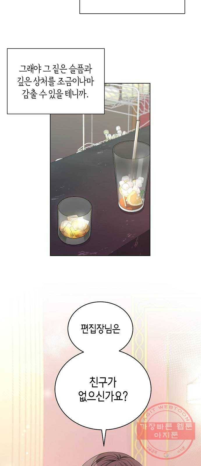 THE 런웨이 10화 30