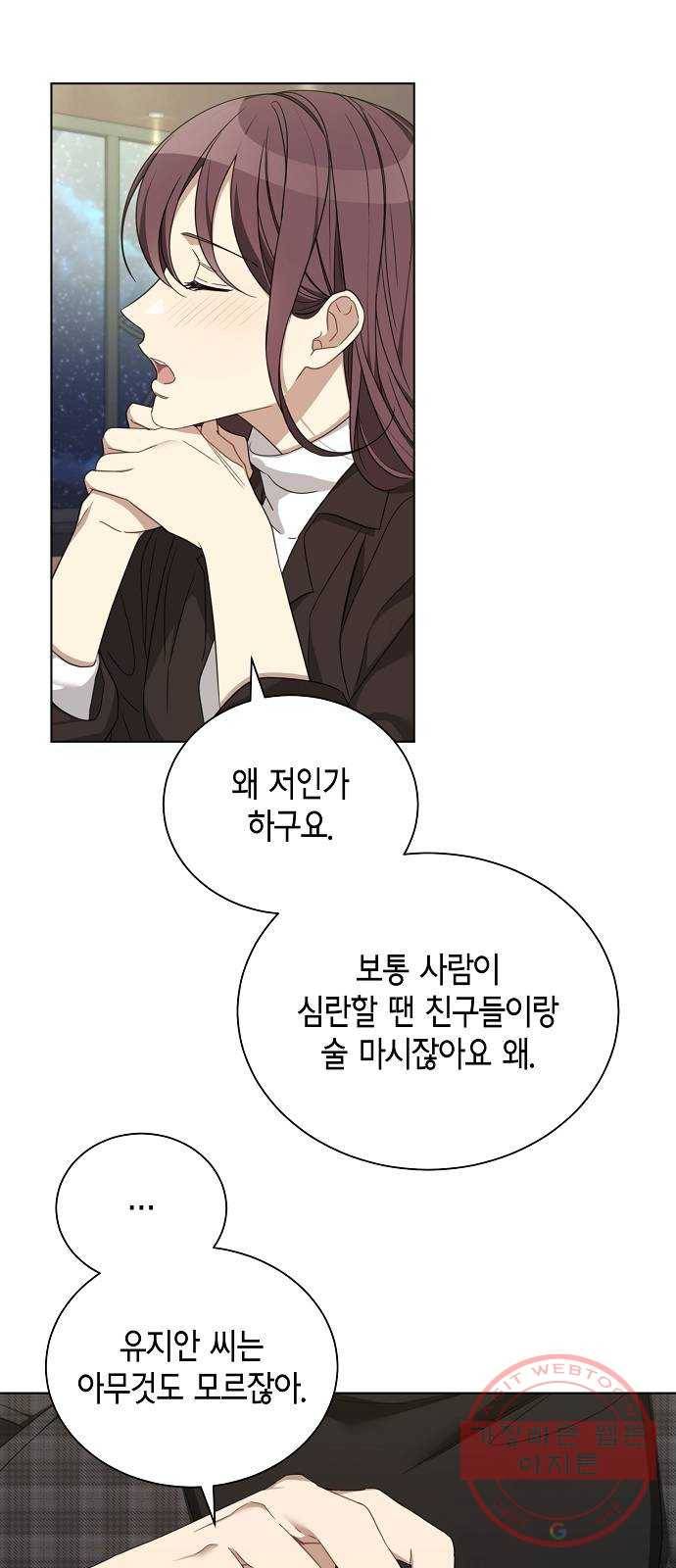 THE 런웨이 10화 33