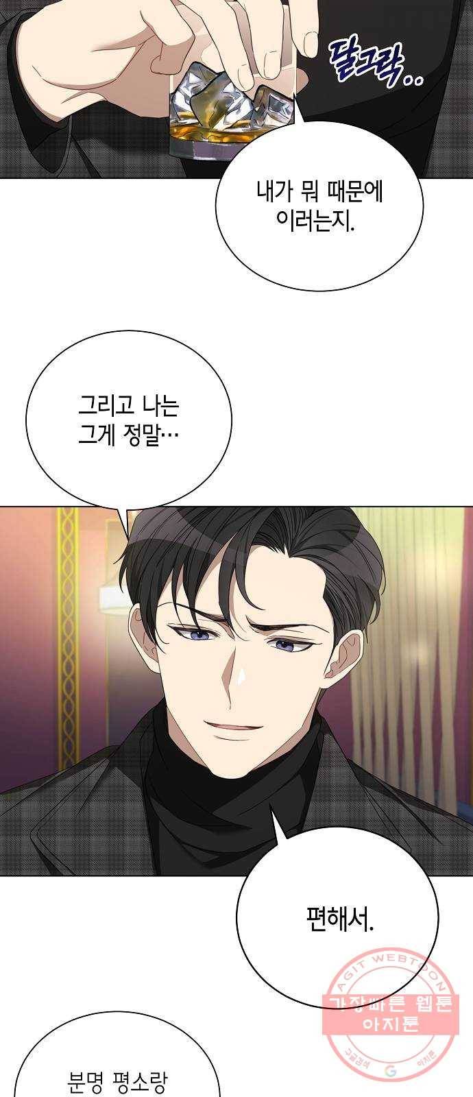 THE 런웨이 10화 34