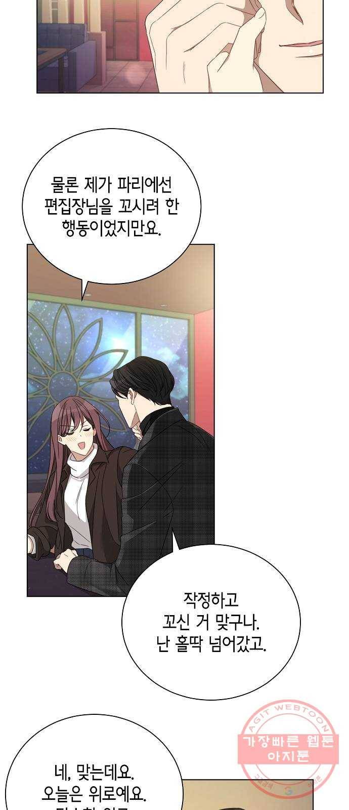 THE 런웨이 10화 39