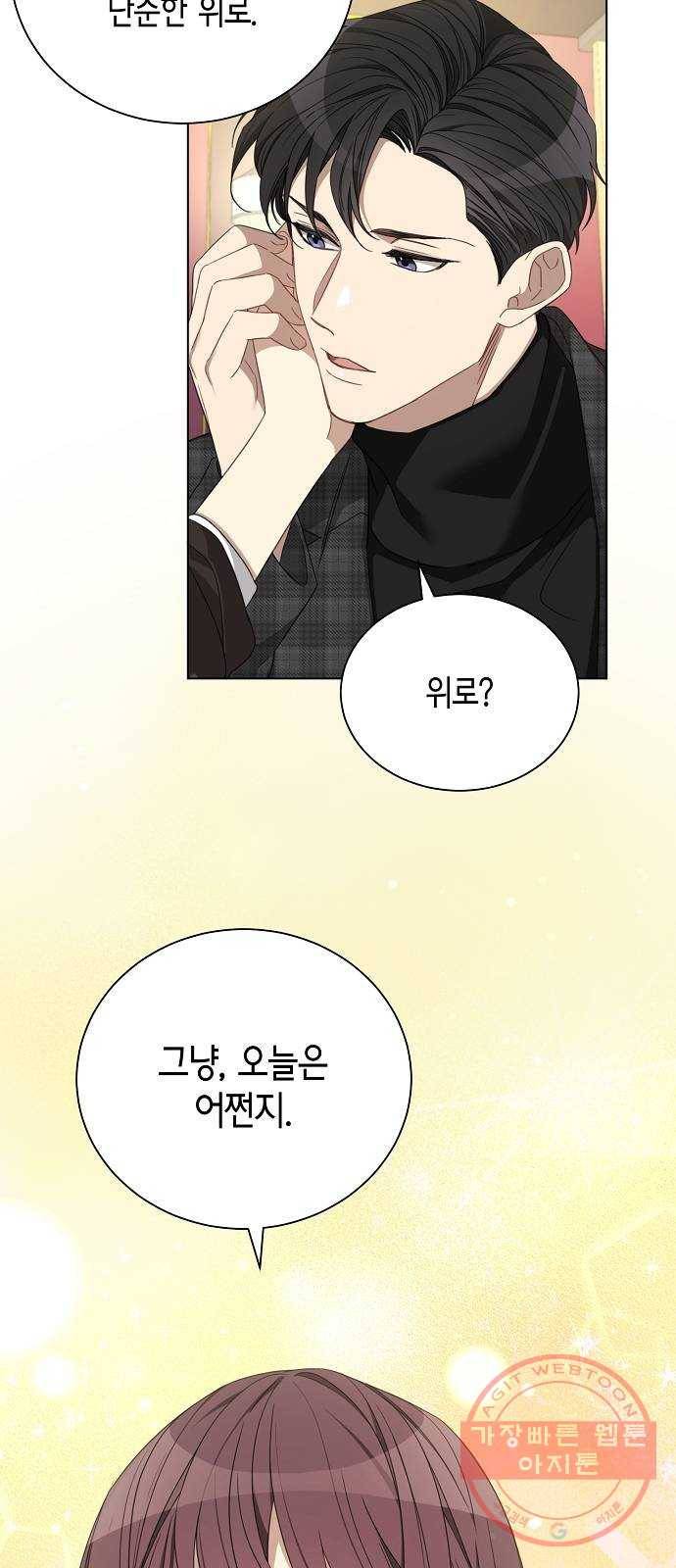 THE 런웨이 10화 40