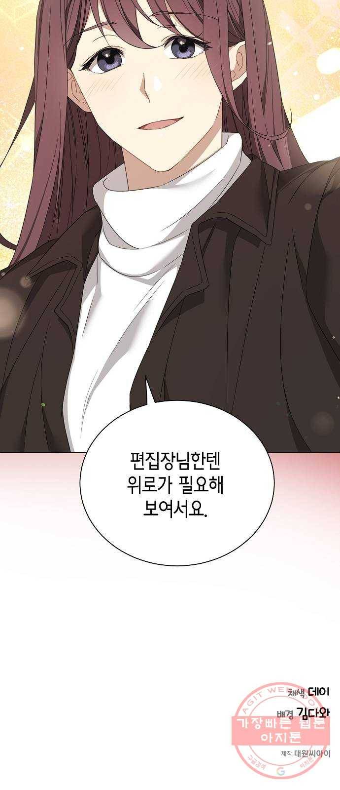 THE 런웨이 10화 41