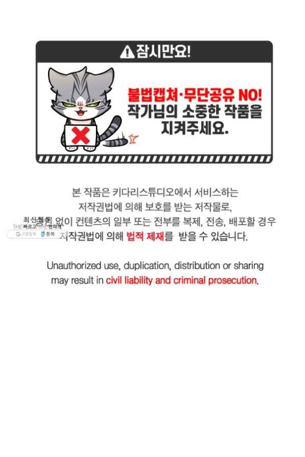 식사하고 가세요! 44화 1