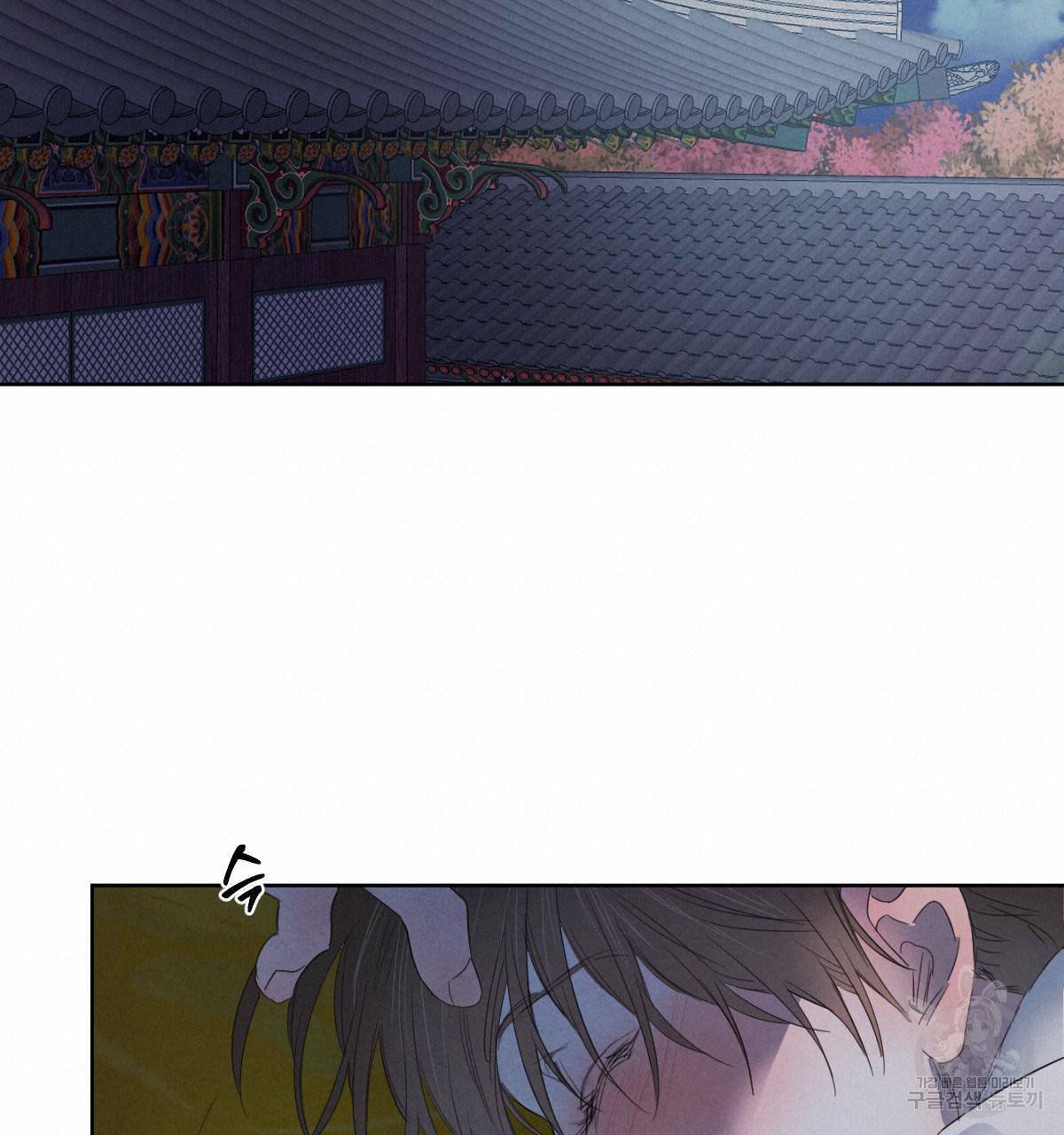 버드나무 로맨스 45화 59