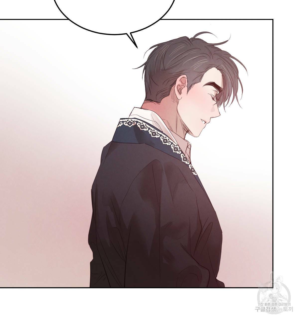 버드나무 로맨스 45화 75