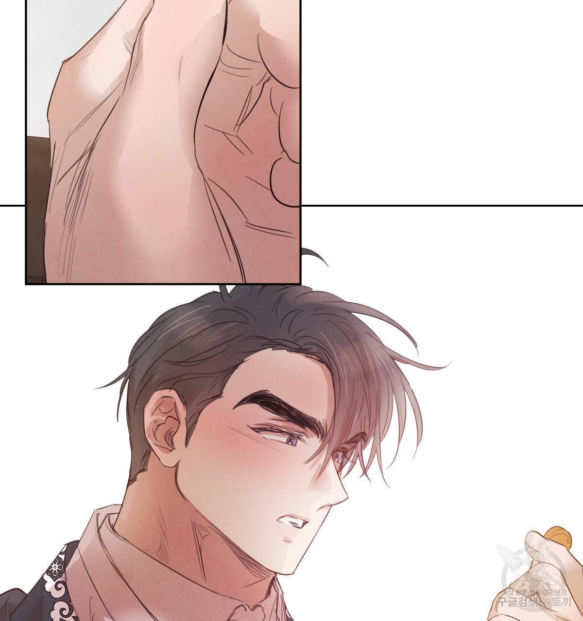 버드나무 로맨스 45화 87