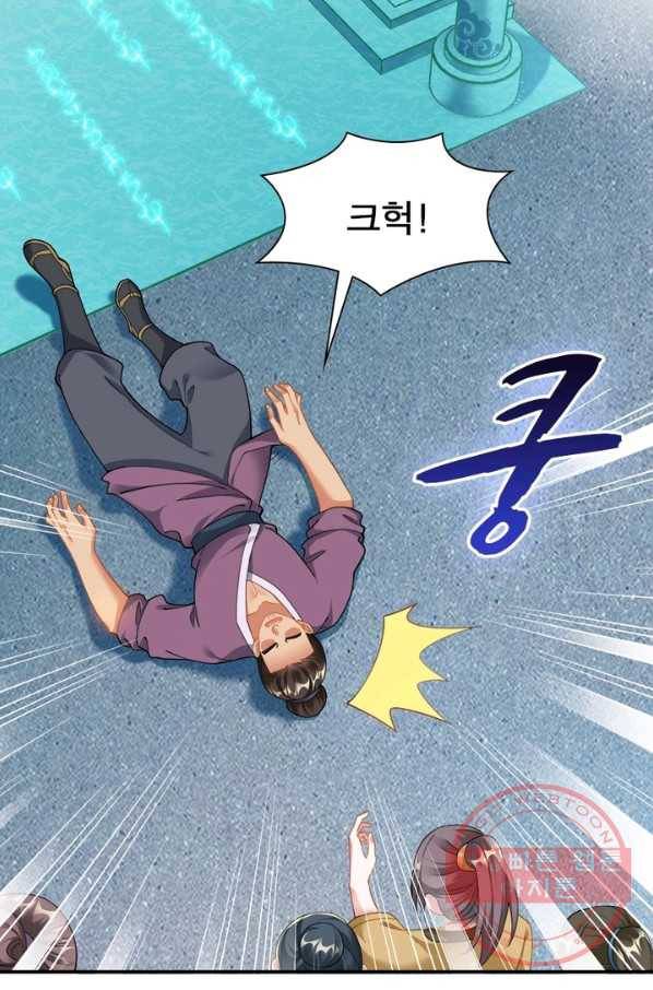 전승지존 1화 40