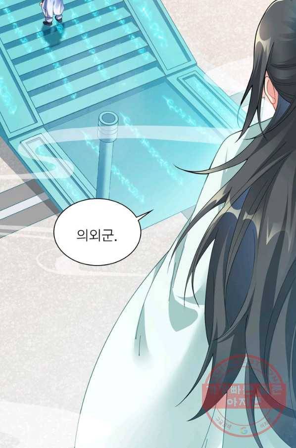 전승지존 1화 50