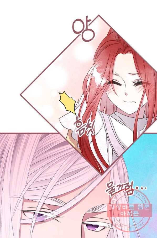 프렌시아의 꽃 86화(에필로그 1화) 11