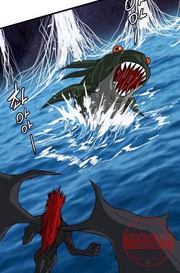 미르신화전기 66화 대붕(1) 6
