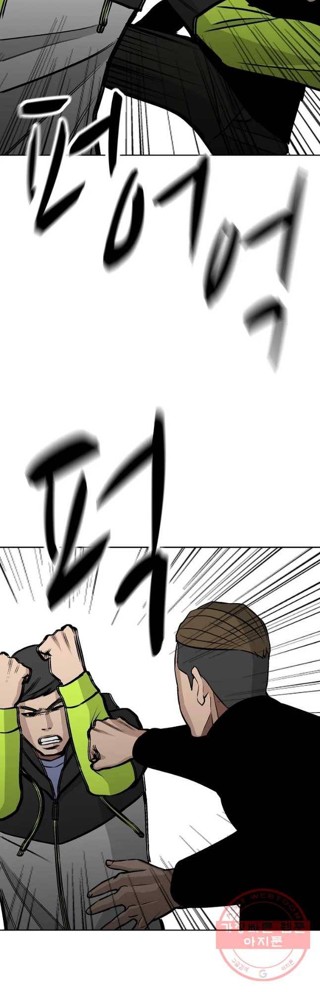 체벌교사 49화 6