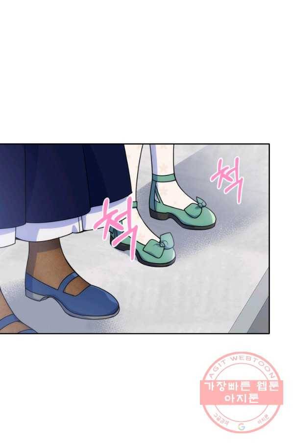 오라버니가 너무 순해서 걱정이다 23화 2