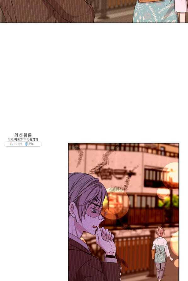 절찬 연애중 29화 64