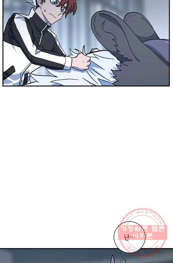 드라코런 123화 2