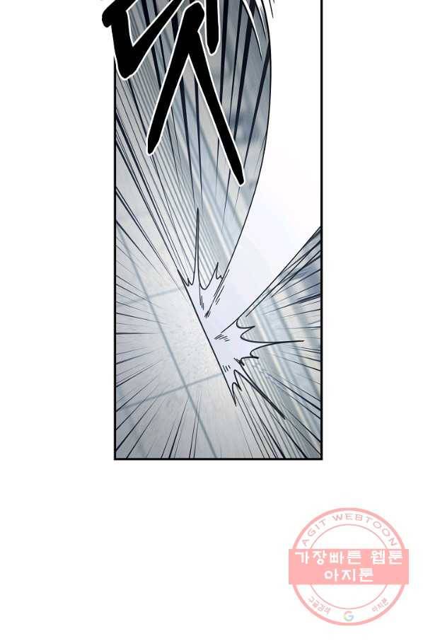 드라코런 123화 8