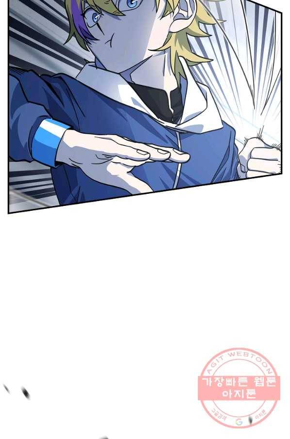 드라코런 123화 10