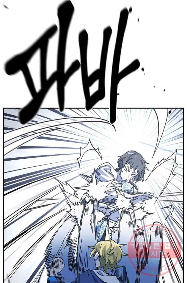 드라코런 123화 11