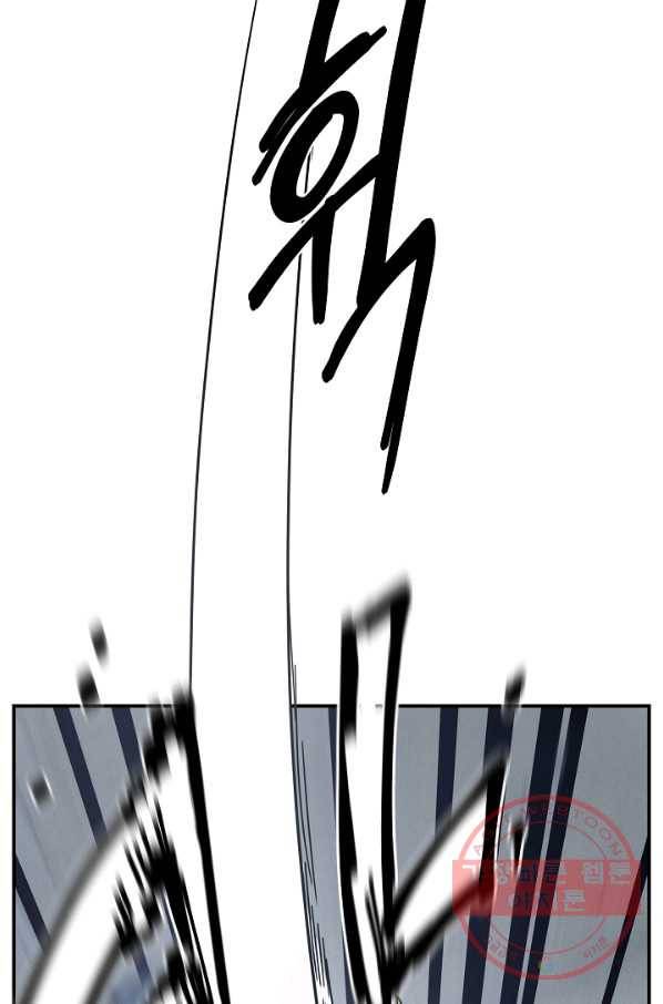 드라코런 123화 19