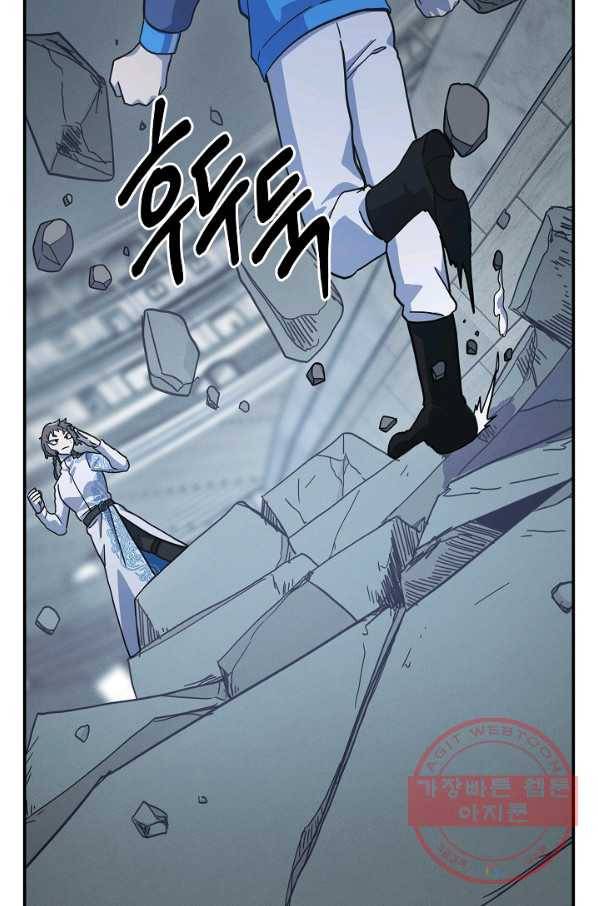 드라코런 123화 22