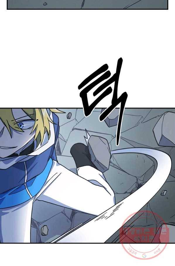 드라코런 123화 23
